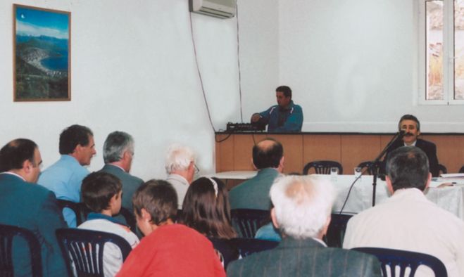 Φωτογραφία εκδήλωσης